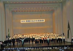 最前列左：伊藤順孝氏（高１５）、同右：伊波洋之助（高１４）、同右端旗手：向井信一氏（高２１）