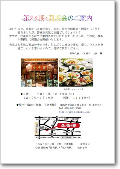 画像の説明