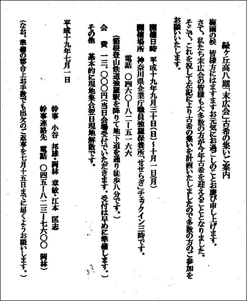 画像の説明