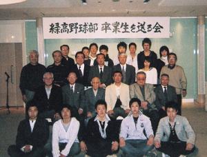 卒業生を送る会