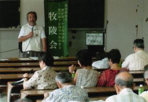 校歌祭結団式