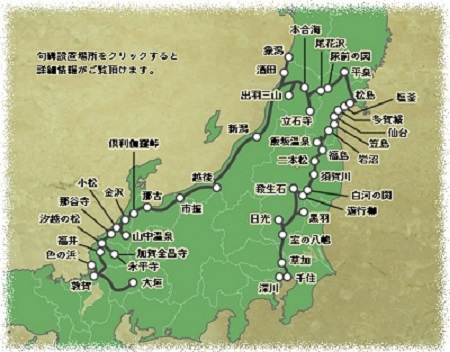 奥の細道旅程図