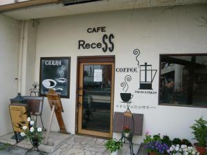 CAFE ReceSS